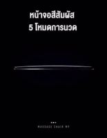 (Promotion+++) BENBO เก้าอี้นวด รุ่น BENBO-M9 เครื่องนวดอเนกประสงค์ เก้าอี้นวดไฟฟ้าอัตโนมัติรุ่นใหม่หรูหราสำหรับผู้สูงอายุ ราคาสุดคุ้ม เก้าอี้ นวด เก้าอี้ ทํา งาน เก้าอี้ ไม้ เก้าอี้ พลาสติก