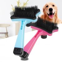 【YF】 Pet Hair Removal Comb Dog Brush Self Cleaning Remove Hairs Slicker For Cat Wool Remover Pets Accessories