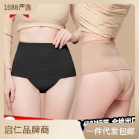 Article 2 pack toning pants pants of tall waist abdomen in powerful internal trousers waist postpartum belly in trousers accept abdominal carry buttock model --ssk230706▦ஐ∋