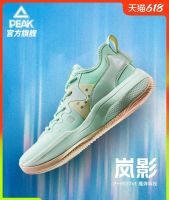 [618 pre-sale] Peak Lanying basketball shoes womens summer low top sneakers cushioning official genuine sports shoes