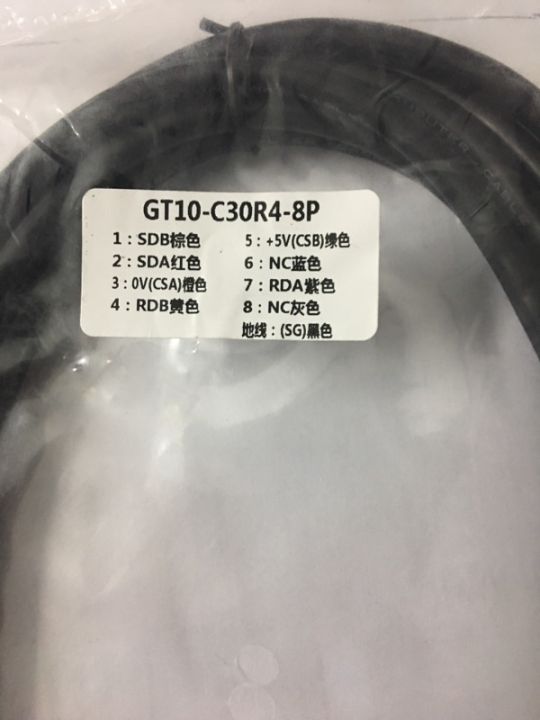 gt10-c30r4-8p-สายเชื่อม-gt10-c30r4-8p-ระหว่างทัชสกรีน-got1020-got1030-gt21-สายเปลือย-rs422-กับ-plc-mitsubishi-fx-ความยาว-3-เมตร