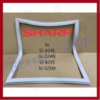 ราคาถูกราคา คุ้มค่า ขอยางตู้เย็น Sharp รุ่น 2 ประตู SJ-A24S/D24N/B25S/S25M ของแท้ คุ้มค่าสำหรัเงิน  แผงวงจรหรือชิ้นส่วนแผงวงจร อุปกรณ์ระบบไฟฟ้า