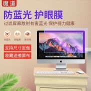 Phim bảo vệ màn hình máy tính xách tay 19 inch desktop computer screen