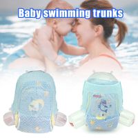 2023 Baby Disposable Swim Diapers Waterproof Diapers Infant Swimming Diapers 5Pcs