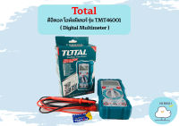 TOTAL ?? ดิจิตอล โอห์มมิเตอร์ รุ่น TMT46001/TMT-46001 ( Digital Multimeter ) 10A เหมาะสำหรับงานทั่วไป จอแสดงผล LCD มัลติมิเตอร์ อุปกรณ์ช่าง ถูกที่สุด