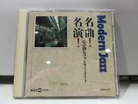 1   CD  MUSIC  ซีดีเพลง   Modern Jazz     (D2E50)