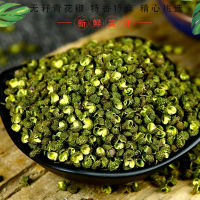 (ขนมนำเข้า) Green Pepper Boutique Special Ma Special Fragrant Fresh 500g