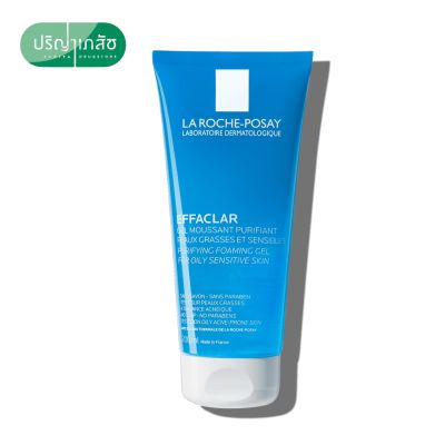 LA ROCHE-POSAY EFFACLAR PURIFYING FOAMING GEL 200 ml. - เจลล้างหน้า สูตรอ่อนโยน