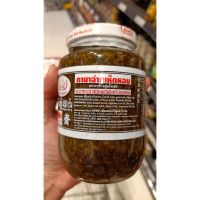 อาหารนำเข้า? Ghana Chitish Mushroom Own Doubt the GP Olive Pickled Green Mustard with Mushroom 450g