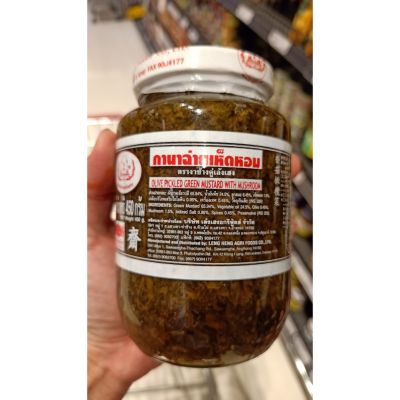 อาหารนำเข้า🌀 Ghana Chitish Mushroom Own Doubt the GP Olive Pickled Green Mustard with Mushroom 450g