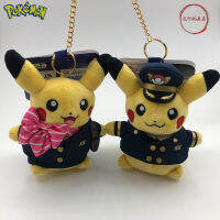 ญี่ปุ่นเดิมเดียวแท้ยัดไส้ของเล่นโปเกมอน Pikachu COS กัปตันสายการบินพนักงานเสิร์ฟจำกัดการ์ตูนตุ๊กตาตุ๊กตาจี้ที่สำคัญ