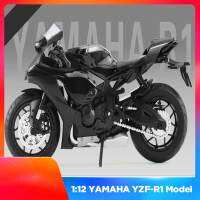 ยามาฮ่า YZF R1รถมอเตอร์ไซด์ของเล่นเด็กจำลองแบบคงที่โมเดลรถเหล็กของเล่นแบบจำลองรถมอเตอร์ไซค์แบบสะสมได้พร้อมเสียงและแสงไฟ1/12เป็นของขวัญ