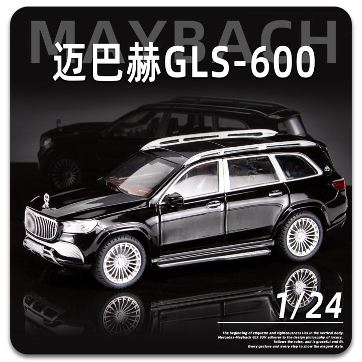 1-24-benz-maybach-gls600จำลองล้อแม็กรุ่นรถด้วยเสียงและแสงรุ่นรถเด็กเครื่องประดับคอลเลกชัน