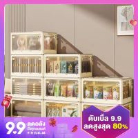 ใหม่!กล่องเปิดได้ 5 ประตู รอบทิศทาง กล่องเก็บของ กล่องเก็บของพับเก็บได้ กล่องเก็บของอเนกประสงค์ กล่องเก็บของกลางแจ้ง