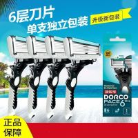 ใบมีดโกน Dorco/dorco เกาหลีใต้นำเข้าบรรจุภัณฑ์แบบอิสระพกพา6ชั้นแบบแมนนวล