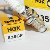 Original-genuine▧❐✈ NGK spark plug 835GP is suitable for Lavida POLO Touran Jingrui Mingrui Baolai EA113 Sagitar Passat