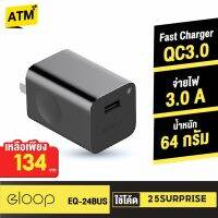 ( Promotion+++) คุ้มที่สุด [134บ.โค้ด 25SURPRISE] Eloop EQ-24BUS อแดปเตอร์ชาร์จไฟ หัวชาร์จเร็ว USB Quick Charge 2.0/3.0 24W รองรับชาร์จด่วน ราคาดี อุปกรณ์ สาย ไฟ ข้อ ต่อ สาย ไฟ อุปกรณ์ ต่อ สาย ไฟ ตัว จั๊ ม สาย ไฟ