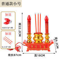 เชิงเทียน LED แบบอิเล็กทรอนิกส์สำหรับเทพเจ้าแห่งความมั่งคั่งสำหรับใช้ในบ้านกระถางไฟโซ่พิเศษสำหรับใส่โคมไฟ