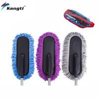 Car wash mop duster car brush car duster car mop dust sweeping escopic handle soft bristle wax brush wax tow