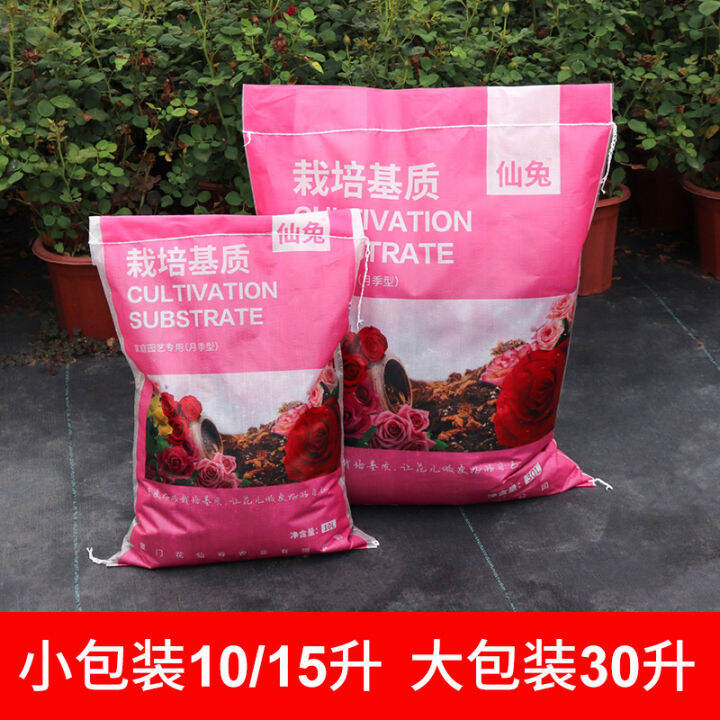 Special planting soil for rose and rose soil, hydrangea and clematis