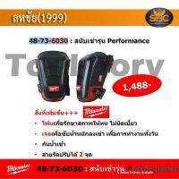 Milwaukee 48-73-6030 Performance Knee Pads อุปกรณ์ป้องกันเข่า