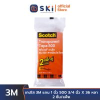 3M XP002045043 เทปใส 3M แกน 1 นิ้ว 500 3/4 นิ้ว X 36 หลา 2 ชิ้น/แพ็ค | SKI OFFICIAL