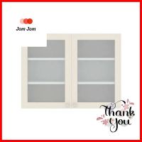 ตู้แขวนกระจกเปิดคู่ STARMARK LUCY สีครีมDOUBLE WALL CABINET STARMARK LUCY GLASS PANEL CREAM **โปรโมชั่นสุดคุ้ม โค้งสุดท้าย**