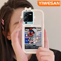 YIWESAN เคสสำหรับ VIVO V25 Pro 5G S15 Pro 5G เคสการ์ตูนนักบินอวกาศเทรนด์ใหม่นุ่มกันกระแทกน่ารักสร้างสรรค์เคสมือถือใสเลนส์กล้องถ่ายรูปสัตว์ประหลาดน้อยปลอกซิลิโคนใส