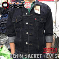 เสื้อแจ็คเก็ตยีนส์ Levi’s เสื้อยีนส์ลีวาย ชาย/หญิง กระดุมแถวเดียว กระเป๋าด้านข้าง และด้านบน 2 ข้าง ผ้านิ่มใส่สบาย พร้อมส่งด่วนจากไทย!!