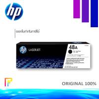 หมึกพิมพ์เลเซอร์ HP 48A (CF248A) /HP LaserJet Pro M15/ M15W/ M28/ M28W