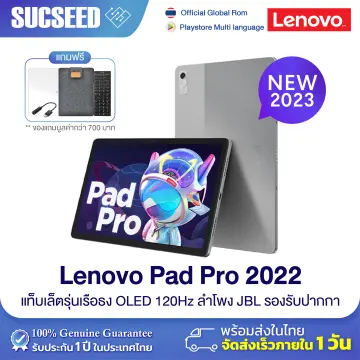 Lenovo Tab P11 Pro 2022 Snapdragon 870 8+128G 8200mAh 11.2 2560
