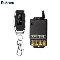 ⊙ Rubrum 433Mhz AC 220V 1CH 30A RF Relay Wireless Remote Control Switch Receiver 2 Button ON OFF Remote Control For Water Pump