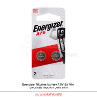 ถ่าน Energizer Alkaline battery 1.5V รุ่น A76 แพ็ค2 ก้อน LR44, PX76A, V13GA, AG13, LR1154, GPA76