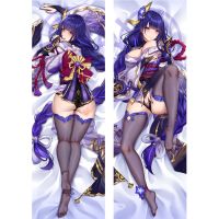 hyfvbujh✓△  Ei Beelzebul Hugging Cover Anime Genshin Pillowcase Cushion