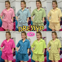 ?DressyPพร้อมส่ง? รหัสC22 ชุดเซ็ทใส่เที่ยว สีเยอะ ผ้าครัช ใส่สบาย ใส่ง่าย ไม่ร้อน