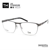 กรอบแว่นตาไทเทเนี่ยม Toni Morgan รุ่น IC229 สีเทาเข้ม Dark Gray