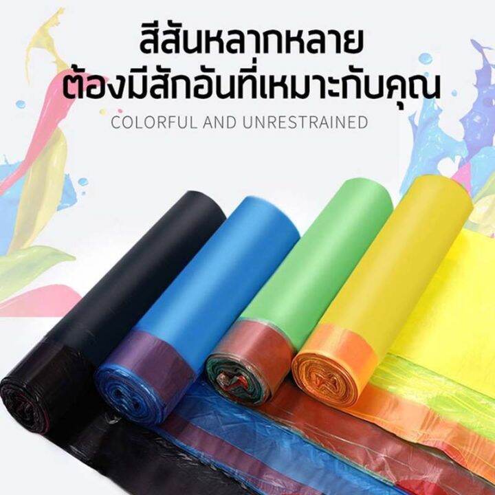 1-ม้วน-15-ใบ-ถุงขยะ-45x50-ซม-เนื้อเหนียว-ไม่สกปรก-ถุงขยะอเนกประสงค์-ถุงขยะแบบม้วน