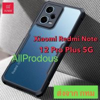 XUNDD Beatle Series เคสกันกระแทก Xiaomi Redmi Note 12 Pro Plus 5G ขอบนิ่ม-ด้าน