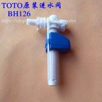 TOTO Original toilet inlet valve BH126 water tank accessories toilet CW680B SWN680B side into the water