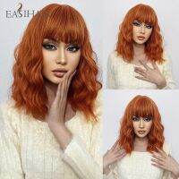 EASIHAIR ชุดวิกผมบ๊อบสั้นวิกผมสั้นสังเคราะห์สีส้มสำหรับผู้หญิงมีผมม้าวิกผมผมธรรมชาติคอสเพลย์โลลิต้า Effort49frth1tjy ทนความร้อนได้