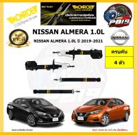 MONROE โช๊คอัพ NISSAN ALMERA 1.0L ปี 2019-2021 รุ่น OE spectrum (โปรส่งฟรี) รับประกัน2ปี 20,000กิโล