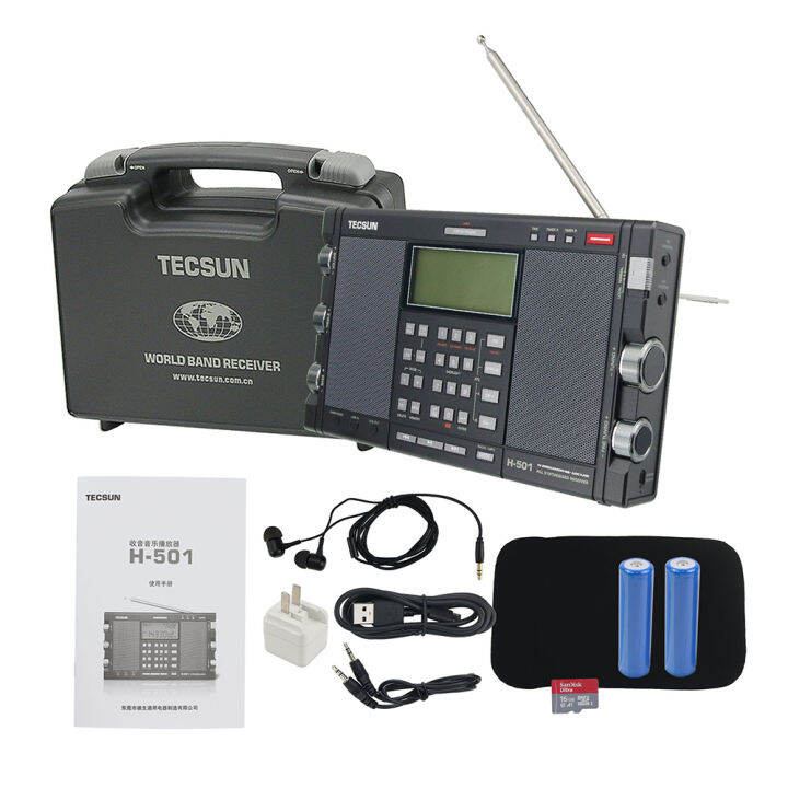 tecsun-h-501สเตอริโอแบบพกพาวิทยุวงดนตรีเต็มfm-ssbวิทยุdual-hornลำโพงfmพร้อมเครื่องเล่นเพลงวิทยุ