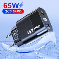 ที่ชาร์จ GaN 65W USB ที่ชาร์จ USB ชาร์จ Type C สำหรับผนัง iPhone 14 13