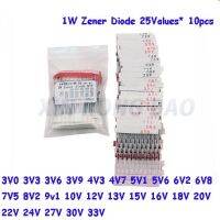 1W (3V ถึง 33V) 250 ชิ้น 25Values * 10pcs 1W Zener Diode Assorted ชุดชุด Assortment Set ใหม่