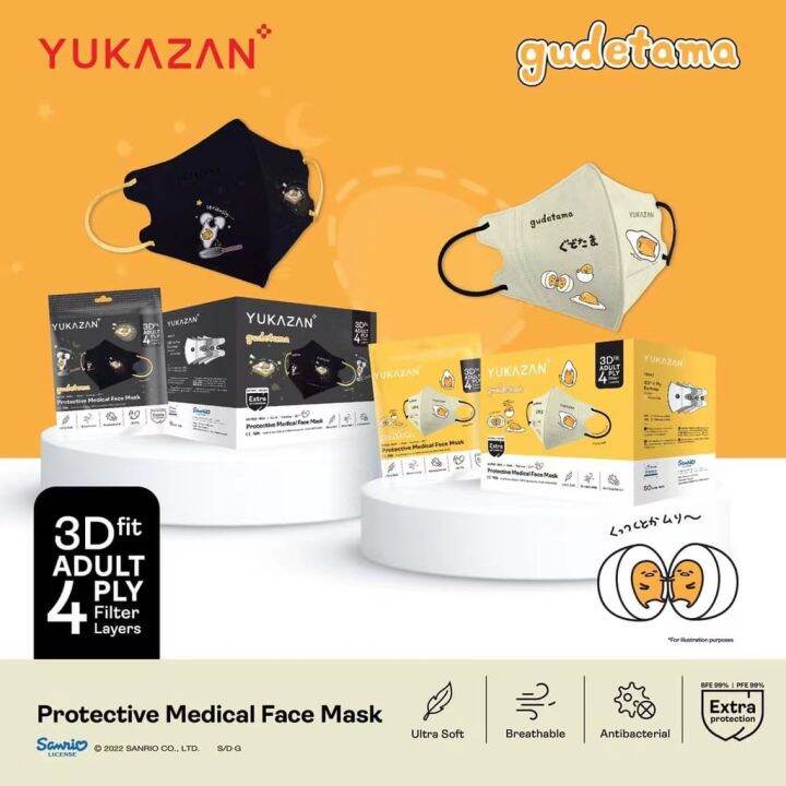 yukazan gudetama