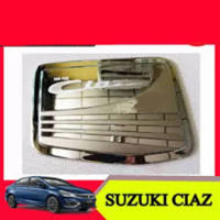 ครอบฝาถังน้ำมัน Suzuki Ciaz ชุบโครเมี่ยม