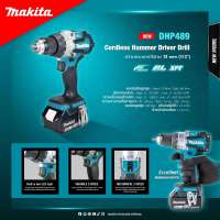 MAKITA สว่านกระแทกไร้สาย 18 โวลต์ 1/2 นิ้ว รุ่น DHP489Z BL MOTOR แรงบิดหมุน 80 นิวตันเมตร ไม่รวมแบตเตอรี่-แท่นชาร์จ