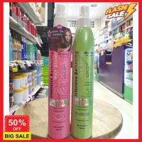 hair treatments ทรีทเม้นท์ เซรั่มบำรุงผม ครีมนวดผม ทรีทเมนท์บำรุงผม Dipso Intensive Balancing Hair Shiner AHA ดิ๊พโซ  สเปรย์กันร้อน ไดร์ผม  250ml ทรีทเมนท์ ทรีตเม้น บำรุงผม