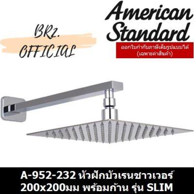 โปรโมชั่น+ (01.6) AMERICAN STANDARD = A-952-232 หัวฝักบัวเรนชาวเวอร์200x200มม พร้อมก้าน รุ่น SLIM ราคาถูก ก๊อกน้ำ ก๊อกเดี่ยวอ่างล้างหน้าแบบก้านโยก ก๊อกเดี่ยวอ่างล้างหน้าอัตโนมัติ ก๊อกเดี่ยวก้านปัดติดผนัง