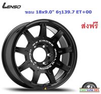 แม็ก เลนโซ่ MX HALO กระบะ ขอบ 18x9.0" 6รู139.7 ET+00 BK